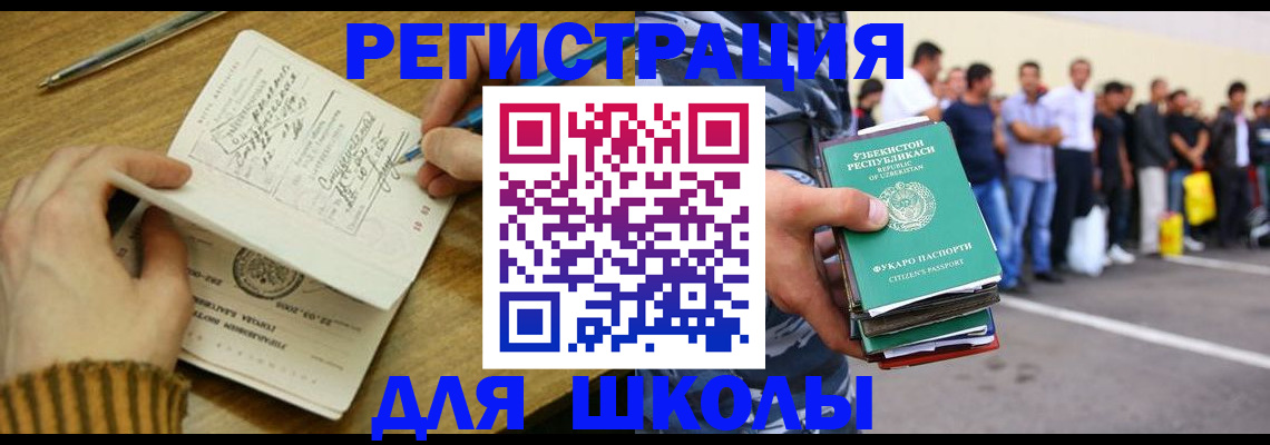 форма 3 в Уссурийске