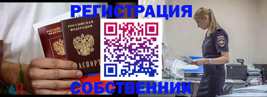 регистрация для дет. сада в Уссурийске
